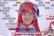 【画像】プリコネの橋本環奈ｗｗｗｗｗｗｗｗｗ