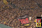 【セCS】 阪神、お目覚め！ 坂本死球から怒涛の連打で一挙3点