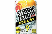 ストゼロ350ml5本飲んだワイ、頭が割れるように痛い