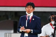【U-24日本代表】森保監督、強敵メキシコ下した選手たちに賛辞「どの相手とも自信を持って…」