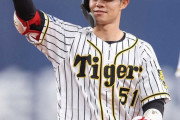 阪神・中野拓夢のヒッティングマーチが完成　あす31日の中日戦でお披露目へ