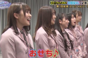 【日向坂46】このちゃんの肩すくめて笑う姿が良いよねｗｗｗｗｗｗｗｗｗ