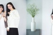 乃木坂46卒業生・大園桃子さんが手掛けるファッションブランド「philme」誕生1周年記念ブックが10/14発売