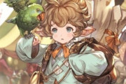 【グラブル】リリンクとも違う絵でちょっと可愛さアップ？特別訓練で立ち絵が新しくなったシェロカルテ