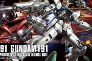 ZガンダムとF91ってやたら格好いいけど