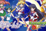 【モンスト】※期待※待ってるんだが？「セーラームーン」コラボ第二弾来てくれないかなwwwww