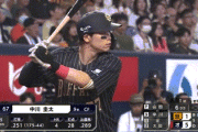 【オリックス対巨人3回戦】オリックス・中川圭太、巨人・山田から第５号ソロホームラン！リードを５点に広げる！！！！！