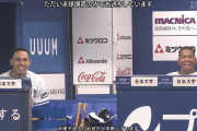 DeNA・ロペス、阪神の選手にモノマネをリクエストｗｗｗ