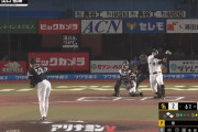 昨日のK-山口のホームランwwwwwwww