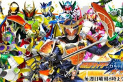 完全新作『仮面ライダー鎧武 外伝』制作決定！！