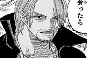 【朗報】ルフィさん、ついにシャンクスに会える男になる