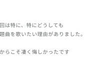 【悲報】「私はひなた坂で活動させていただきます」「人ってこんなに空っぽになるんだ」