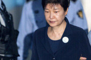 【韓国】朴槿恵前大統領の自宅を差し押さえ…金融資産２億５千万円も徴収