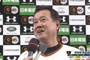 報知「原監督1000勝節目の勝利投手」