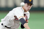 戸郷翔征(20)7勝3敗 2.37 72奪三振64.2回←この化け物が話題にならない理由