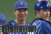 【試合結果】[2021/6/11] DeNAベイスターズ４－０日本ハムファイターズ　濱口完封勝ち！！