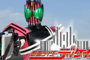 スーパーで「ディケイド」と叫び続けるライダー好きの男の子が　→　仮面ライダーディケイドの中の人・井上正大さん「ディケイド は僕だけど？呼んだ？」　→　結果ｗｗｗｗｗ