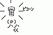 Ｐ「小鳥さんの同人推しが結構ウザい」