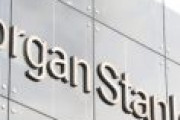 モルガン・スタンレー「ある顧客とのやり取りで約1,000億円も損したんだが」