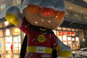 【画像】アンパンマンさん、冬に負けそうｗｗｗｗｗｗｗｗｗｗｗ