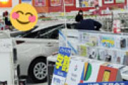 【画像】 ケーズデンキ千葉ニュータウン店にプリウスが激しく突入、店内めちゃくちゃで騒然