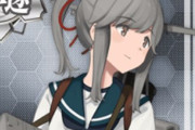 【画像】艦これの新キャラ、言うほどアカンか？