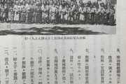 アイヌ樺太移民を日本は手厚く保護しました。住宅建設費50円 以降3年間、米がタダ 石狩河尻での鮭漁場３箇所使用可能 厚田郡建網場３箇所使用可能 各用具支給　 などなど