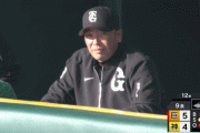 【悲報】阿部監督、9回1アウト1塁でとんでもないサインを出す