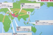 【アメリカVSイラン】巻き込まれる韓国　韓国徴兵組『中東の戦場になんて行きたくない 嫌だ嫌だ嫌だ』