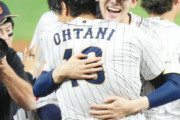 大谷翔平が2026年のWBCについて言及「まずは結果を出す」
