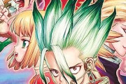 Dr.STONE「宇宙人の超テクノロジーが原因です」←これが許された理由