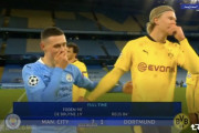 【速報】シティさん、ドルトムント(リーグ5位)相手にギリ勝利ｗｗｗｗｗ