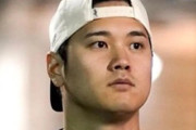 大谷翔平選手を『日本の宝』と称する風潮への反応、ネット上で物議