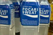 海外「夏の日本旅行は水分補給が超重要、みんなは日本の飲み物で何が好き？」夏の日本でお勧めの飲み物に対する海外の反応