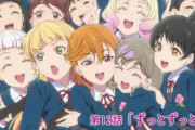 『ラブライブ！スーパースター!! 3期』11話感想・・・μ’sもAqoursも成し得なかったラブライブ連覇をLiella!が達成！！！  最終回は涙の卒業式だ！！