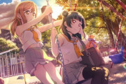 やっぱよしまるなんだよずらなぁ【ラブライブ！サンシャイン】