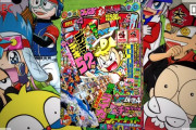 好きだったコロコロコミックの漫画書いてけ（ボンボンでも可）
