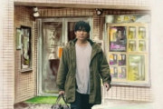 小出恵介主演、潰れかけの映画館が舞台『銀平町シネマブルース』公開決定