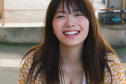 【櫻坂46】うおおお！田村保乃の写真集先行カット解禁ｷﾀ━━━━(ﾟ∀ﾟ)━━━━ｯ!!