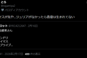 愛美さんの出演作品！「バンドリ」「アイマス」「ラブライブ」「ウマ娘」←NEW! ミリオンライブP「アイマスが一番上や。ジュリアがいなかったら香澄は生まれてない」