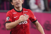 宇賀神友弥さん、激白「浦和レッズは再構築が必要な状態」
