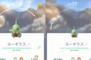 【ポケモンGO】サイズ「XXLとかXXS」これ本編にも適用されるならかなり価値ある？