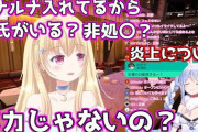 【悲報】Vtuberアンチさん、教員免許の取得目指す大学生だった…「そりゃ先生もいじめ助けてくれんし、いじめなくならんわな」