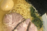 家系ラーメンやさんきたーーー