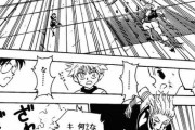 【ハンターハンター】のヒソカってネタ扱いされてるけど普通に強いよなｗｗｗｗｗｗｗｗｗｗｗｗ