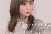 【乃木坂46】秋元真夏、かわええ！！！！！！！