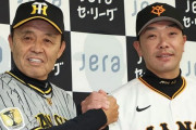 上司にしたいNPB監督ランキング！どんでんは3位、1位と最下位は