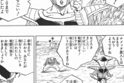 【画像】ドラゴンボールのネイルさんて戦闘力42000もあったしピッコロさんを超える天才だったよねｗｗｗ