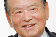 川淵三郎氏　丸山＆本並氏を祝福「何故か笑ってしまった」「本並独身だったんだ」