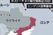 ｷﾀ━(ﾟ∀ﾟ)━!!　ウクライナ、報復攻撃強化を示唆　「ロシアに安全地帯はなくなるだろう」